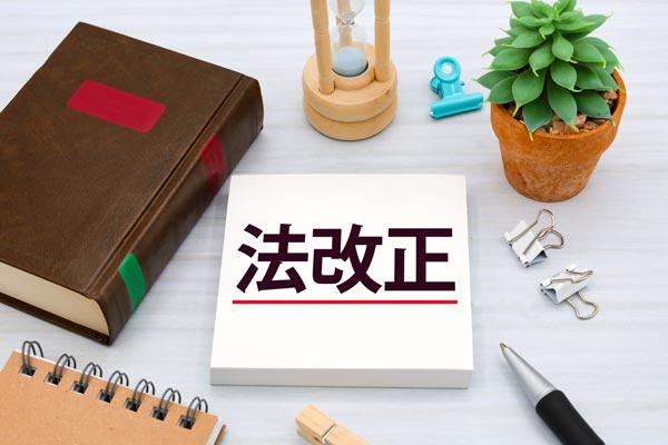 仙台の弁護士による刑事･少年事件相談 – 仙台駅徒歩3分の法律事務所 不同意性交等罪 法改正について